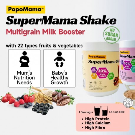 POPOMAMA SuperMama Shake Milk Booster - Black Soy