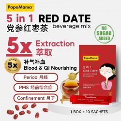 POPOMAMA 5in1 Red Date Beverage Mix - Box (10s)