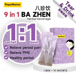 POPOMAMA 9in1 Ba Zhen - Box (10s)
