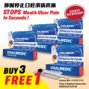 Oralmedic Mouth Ulcer Gel (0.3ml) - Buy 3 Free 1