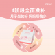 Ren Confinement Package - Herbal Soup Pack