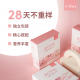 Ren Confinement Package - Herbal Soup Pack