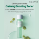 THE A'VVE Derma-Teca Biome Toner | Instant Calming & Soothing