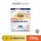 S-26 SMA Step 1 550g