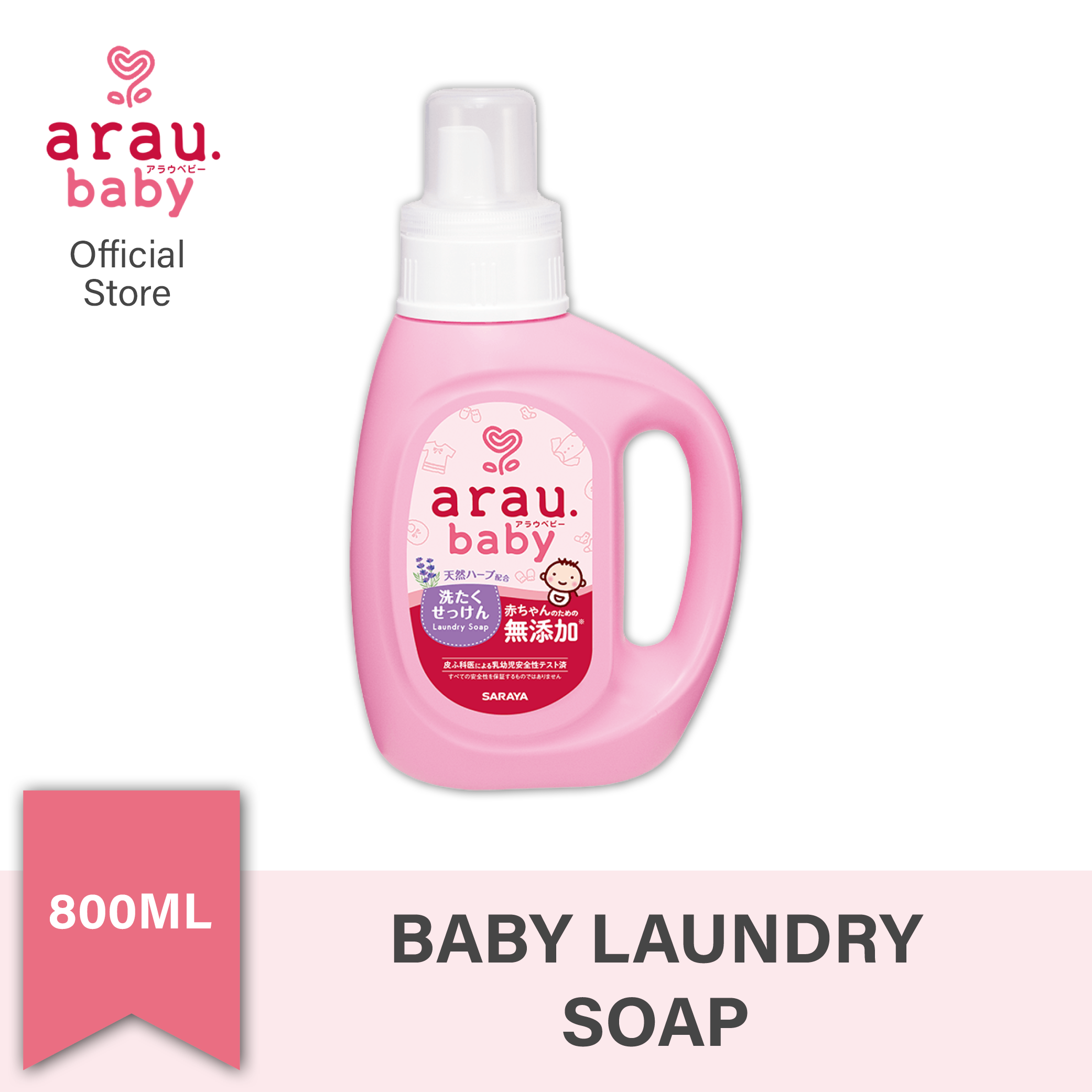 Arau hot sale baby soap