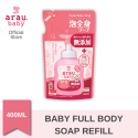(RENEWAL) arau.baby Foam Body Soap Refill 400ml
