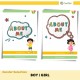 Montessori Kids Learning Busy Book | Boy Girl Interactive IQ Activity Quiet Books | Early Learning Toddler Age 2 - 8