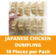 Japanese Chicken Dumpling (10 pieces per Pack)