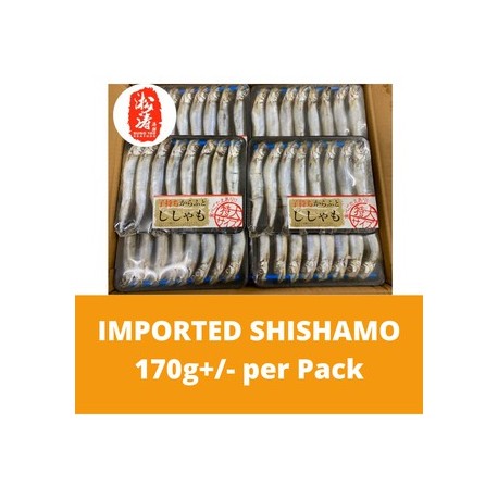 Shishamo (8 pieces) 170g +/- (Imported)