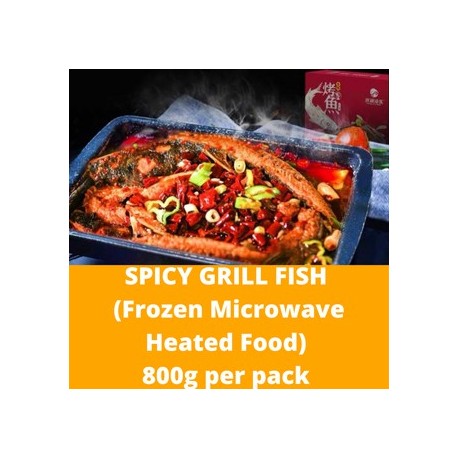 Spicy Grill Fish (Frozen Microwave Heated Food) 800g per Pack