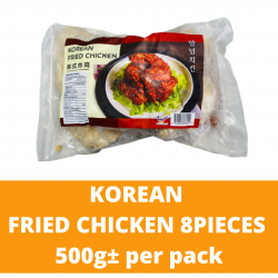 Sungtao Korean Fried Chicken 8pcs 500g +/-