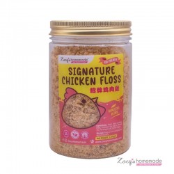 Zoey's Homemade Signature Chicken Floss (150g)