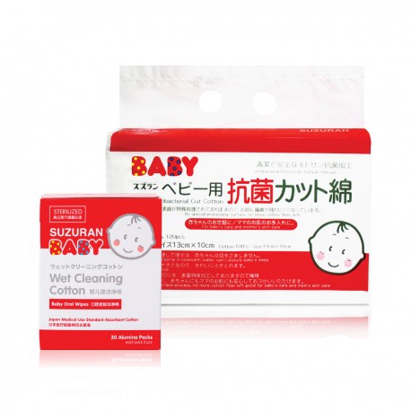 Suzuran Baby Wet Cleaning Cotton & Antibacterial Cotton Bundle