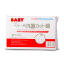 Suzuran Baby Antibacterial Cotton 40pcs (Travel Size)