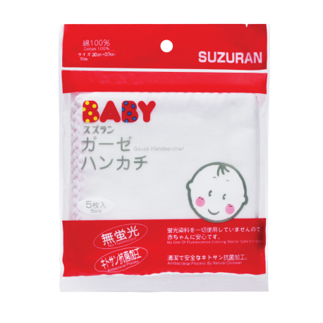 Suzuran Baby Gauze Handkerchief