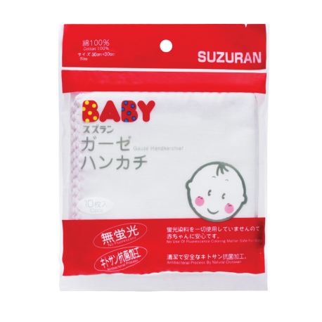 Suzuran Baby Gauze Handkerchief (10pcs)