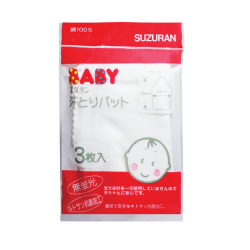 Suzuran Baby Gauze Sweat Pad 3 pcs