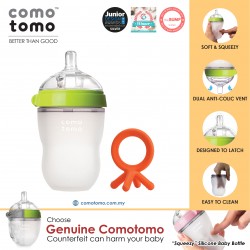 Comotomo Natural Feel Anti-Bacterial Heat Resistance Silicon Baby Bottle 250ml (Green) & Silicon Teether (Orange)