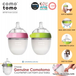 Comotomo Natural Feel Anti-Bacterial Heat Resistance Silicon Baby Bottle Set (Pink & Green)