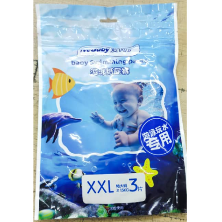 Besuper Baby Swimming Diaper Pants XXL Size Per Bags 3cs X 5Bags 