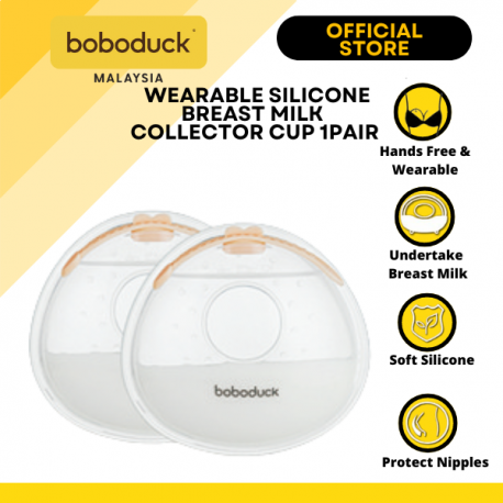 Boboduck Wearable Silicone Breast Milk Collector ( 2 Box )