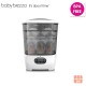 Baby Brezza One Step™ Baby Bottle Sterilizer And Dryer Advanced - Electric Steam Sterilizer With HEPA Filter