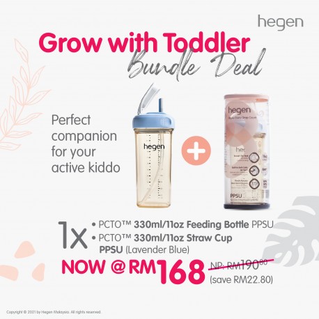 Hegen 2021 Year End Promo - Grow With Toddler Set