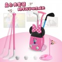 Mickey/Minnie Kids Indoor/Outdoor Golf Set (VIP Branded)