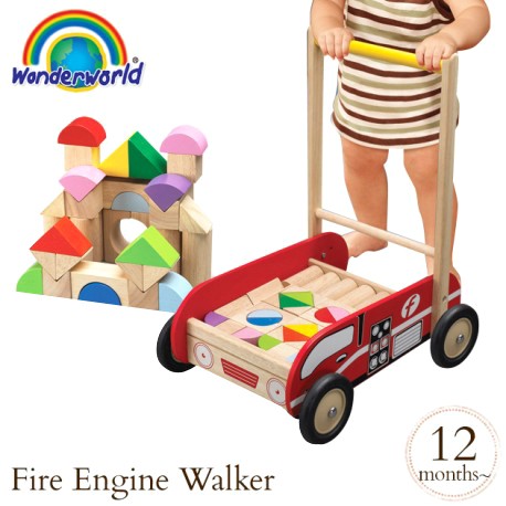 Wonder World Wooden Toys - Fire Engine Walker (A 1523-WW)