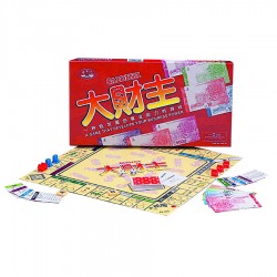 SPM Games Saidina Chinese (M SPM 103)